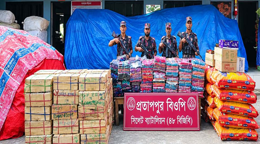সিলেট সীমান্তে জ ব্দ একাত্তর লক্ষ টাকার ভারতীয় যেসব পণ্য
