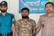 সিলেটে গ্রে প্তা র দুর্ধর্ষ ডা কা ত রাজু