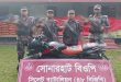 সিলেট সীমান্তে মোটরসাইকেলসহ বুঙ্গার মাল ধরল বিজিবি