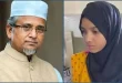 রিমান্ডে পুলিশকে নতুন তথ্য জানালেন এমপি নজরুল