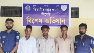 বিয়ানীবাজারে ৯ হাজার পিস ইয়াবাসহ ৩ জন গ্রেফতার