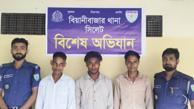 বিয়ানীবাজারে ৯ হাজার পিস ইয়াবাসহ ৩ জন গ্রেফতার