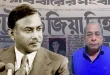 মোজাফফরের ফোনের সূত্রে ৪৫ বছর পর মিলল জিয়া হত্যার নতুন তথ্য