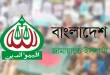 বিয়ানীবাজার উপজেলার বেশীরভাগ ইউনিয়নে জামায়াতের প্রার্থী চূড়ান্ত