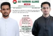 জুলাই যোদ্ধাদের সংগঠনের কমিটি ঘোষণা, উপদেষ্টা আসিফ-সারজিস