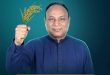 বিয়ানীবাজারে উন্নয়নের চাকা ঘুরাচ্ছেন এমপি এমরান চৌধুরী