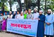 গোয়াইনঘাটে জননিরাপত্তা নিশ্চিতের দাবিতে ছাত্র ও যুব সমাজের মানববন্ধন অনুষ্ঠিত