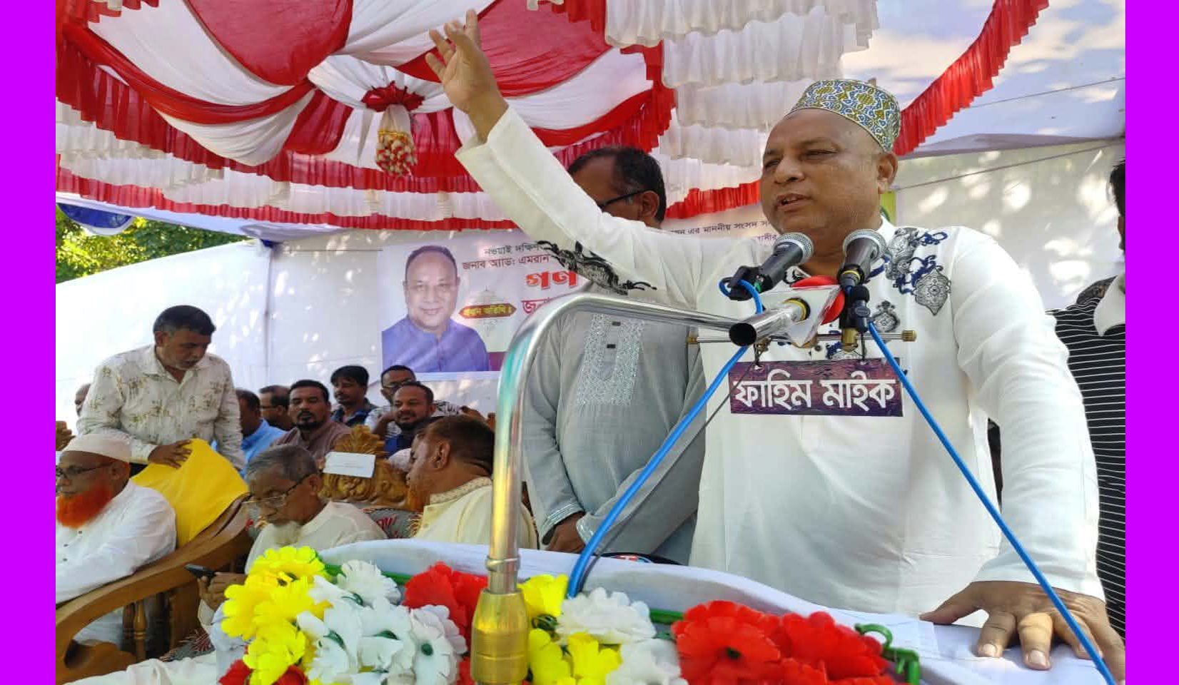দুই বছরের মধ্যে গোলাপগঞ্জ-বিয়ানীবাজারের রাস্তা-ঘাটের সমস্যা দূর হবে -এমপি এমরান আহমদ চৌধুরী