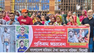সিলেটে হৃদয় কুমার হত্যা: আজীবন আয়ের সমপরিমাণ ক্ষতিপূরণ দাবি