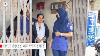 সিলেটে মানবপাচার মামলায় ভাই-বোন গ্রেপ্তার