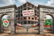 সিলেটে দুই প্রতিষ্ঠানের টানাটানিতে বন্ধ নতুন ভবন নির্মাণ