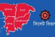 সিলেটে যে রোগে আজও ভর্তি হলেন ১৫০ জন