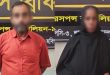 আল-বারাকা থেকে সিলেট এসআরবি ধরল ফজলু-রাজিয়াকে