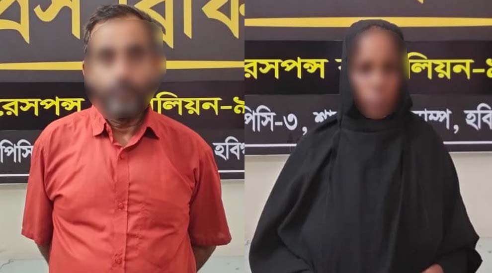 আল-বারাকা থেকে সিলেট এসআরবি ধরল ফজলু-রাজিয়াকে