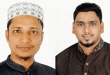 মৌলভীবাজারে এনসিপির দুই নেতা বহিষ্কার