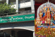 দুর্গাপূজায় যা বন্ধের নির্দেশ দিল সিলেট জেলা প্রশাসন