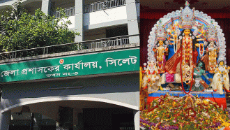দুর্গাপূজায় যা বন্ধের নির্দেশ দিল সিলেট জেলা প্রশাসন