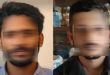 সিলামে রাসেল হ ত্যা: সুনামগঞ্জ থেকে গ্রে প্তা র ২