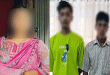 মেয়ে সেজে প্রবাসীর সঙ্গে প্রেম, সঙ্গ দিতেন বাবাও