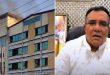 সিলেটে ফিজা টাওয়ারের অ গ্নি কা ণ্ডে যা জানা গেল