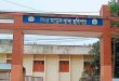 হবিগঞ্জে হ্যান্ডকাপসহ পালিয়ে গেলেন হ ত্যা মা ম লা র আসামি!