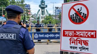 সিলেট নগরীর যে স্থানে সভা-সমাবেশ নিষিদ্ধ করল পুলিশ