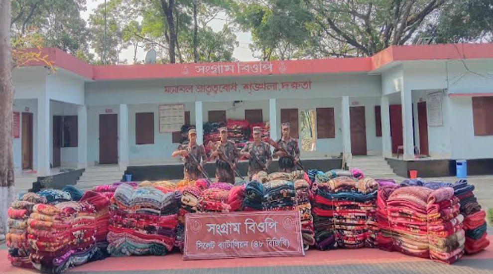 সিলেট সীমান্তে ৩১ লাখ টাকার বুঙ্গার মালামাল জ ব্দ
