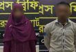 সিলেটে স্কুলছাত্রী উদ্ধার, গ্রে প্তা র ছাব্বির