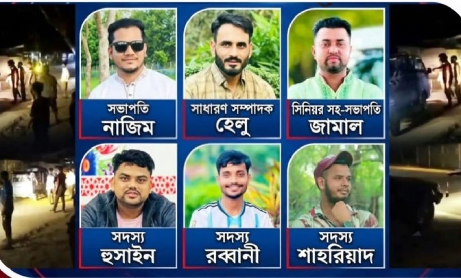 সিলেটের গোয়াইনঘাট গাড়ি আটকিয়ে চাঁদাবাজি: ছাত্রদলের ৮ নেতাকে শোকজ