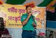 সিলেটে পূজামণ্ডপে নেচে-গেয়ে ক্লোজড পুলিশের এএসআই