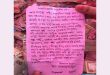 শাহজালাল মাজারের দানবাক্সে চিঠি, ভাইয়ের বিরুদ্ধে যে অভিযোগ বক্করের