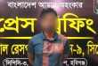 সিলেটে স্কুলছাত্রীর ভিডিও ভাইরাল, গ্রে ফ তা র শিহাব
