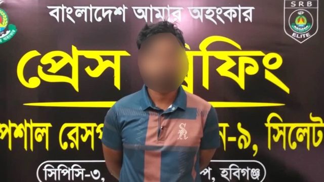 সিলেটে স্কুলছাত্রীর ভিডিও ভাইরাল, গ্রে ফ তা র শিহাব