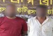 গোয়াইনঘাটে যুবদলের বদরুল হ ত্যা মা ম লা র দুই আসামি কারাগারে