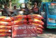 সিলেটে সীমান্তে ৩৫ লাখ টাকার ভারতীয় মালামাল জব্দ