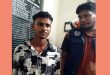 হবিগঞ্জে আইফোনের জন্য বন্ধুকে হ ত্যা, অভিযুক্ত আ ট ক