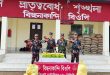 সিলেটে ১০ লাখ টাকার ‘বুঙ্গার মাল’ জ/ব্দ